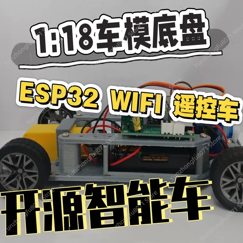 Sg90 Servo - ชุดคิท DIY รถบังคับวิทยุ ESP32 WIFI SG90