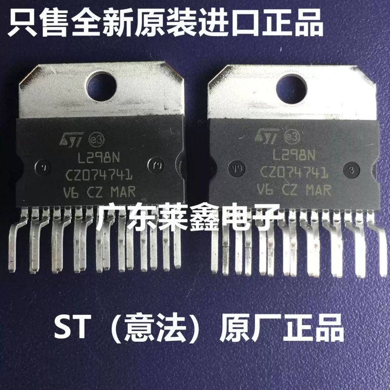 Motor Driver L298N - L298N ZIP15 ชิปควบคุมมอเตอร์สเต็ปเปอร์นำเข้า ST ของแท้