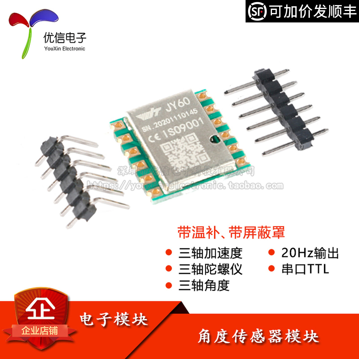 Accelerometer Mpu6050 - JY60 โมดูล MPU6050 ไจโรสโคปอิเล็กทรอนิกส์ มาตรวัดความเร่ง 3