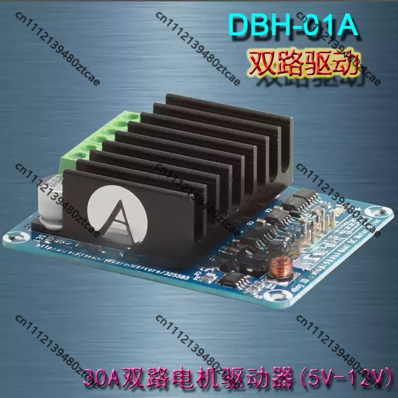 Motor Driver Module - โมดูลไดรเวอร์มอเตอร์ DC แบบ H-Bridge กำลังสูง 30A