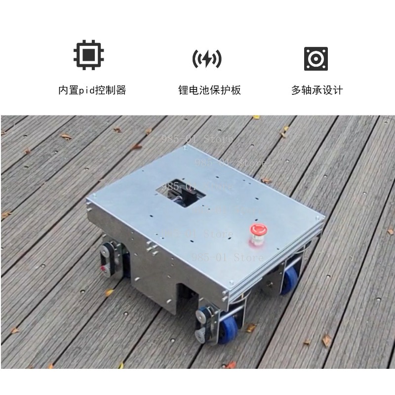 แพลตฟอร์มเคลื่อนที่ ROS AGV แช - Ros Robot บทวิจารณ์และราคา