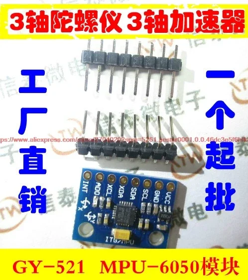 GY-521 MPU-6050 MPU6050 โมดูลเ - Accelerometer Mpu6050 บทวิจารณ์และราคา