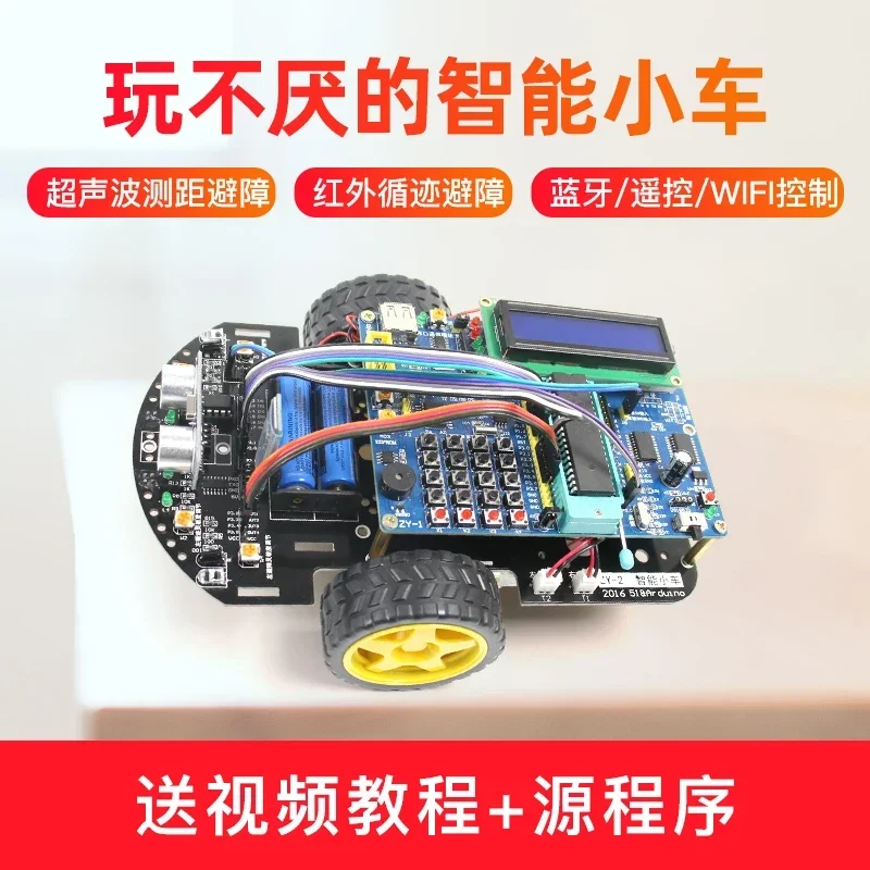 บอร์ดพัฒนาสมาร์ทคาร์ C51 MCU 5 - Robot Bluetooth Car บทวิจารณ์และราคา