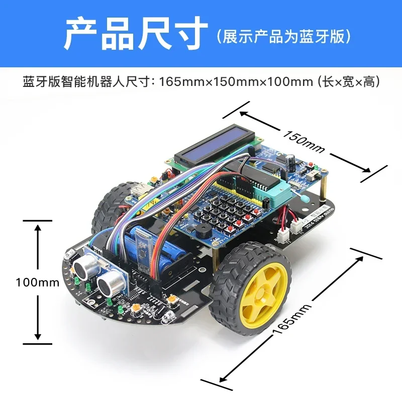 บอร์ดพัฒนาสมาร์ทคาร์ C51 MCU 5 - Robot Bluetooth Car บทวิจารณ์และราคา