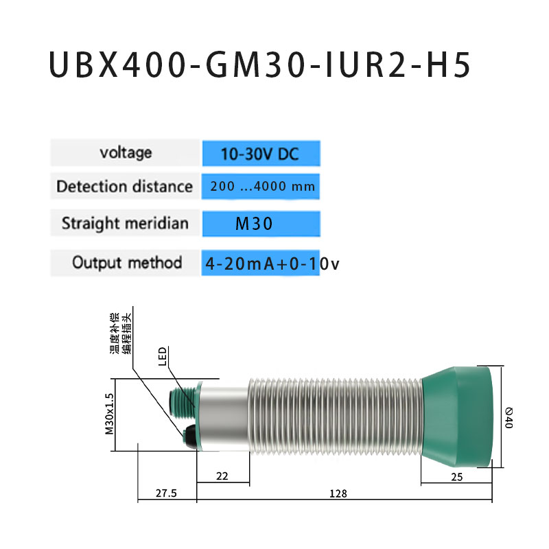 เซ็นเซอร์อัลตราโซนิก M30 สำหรั - Ultrasonic Distance Sensor บทวิจารณ์และราคา