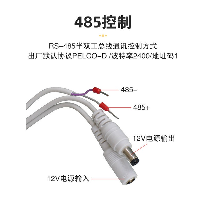 ขายึดกล้องกันน้ำสำหรับภายนอกอา - Pan Tilt Bracket บทวิจารณ์และราคา