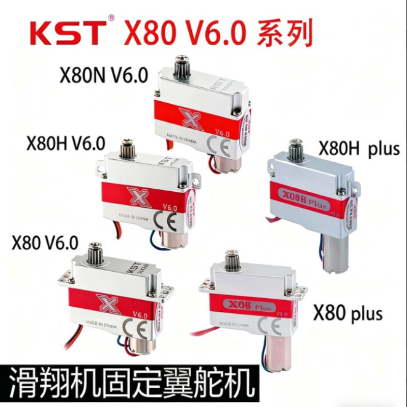 เซอร์โวมอเตอร์ KST X08H X08N X - Micro Servo บทวิจารณ์และราคา