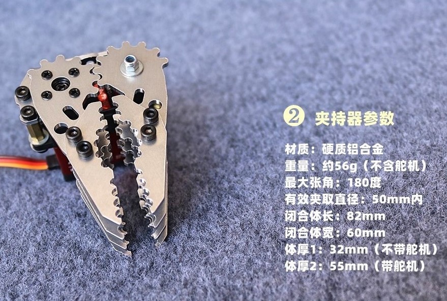 โลหะ Mechanical Gripper Hand C - Robot Gripper Claw บทวิจารณ์และราคา