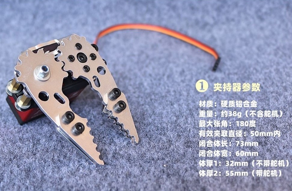 โลหะ Mechanical Gripper Hand C - Robot Gripper Claw บทวิจารณ์และราคา