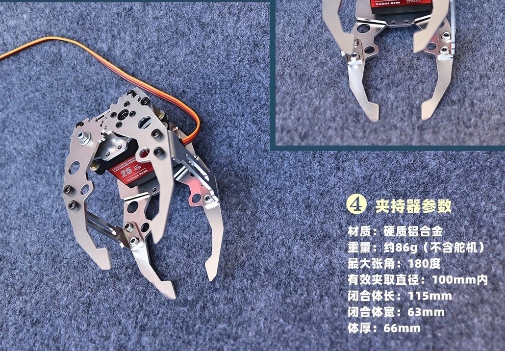 โลหะ Mechanical Gripper Hand C - Robot Gripper Claw บทวิจารณ์และราคา