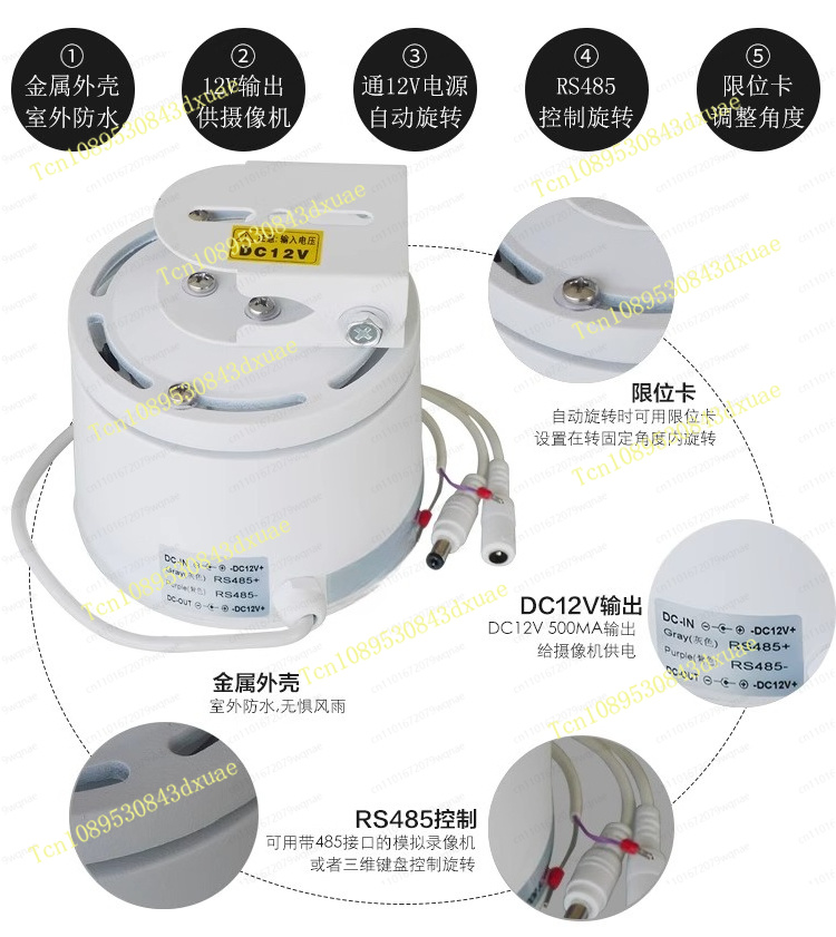 ขาตั้งกล้อง PTZ กันน้ำสำหรับใช - Pan Tilt Bracket บทวิจารณ์และราคา