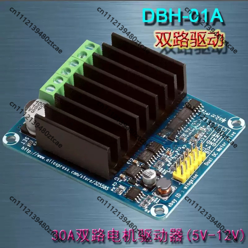 โมดูลไดรเวอร์มอเตอร์ DC แบบ H- - Motor Driver Module บทวิจารณ์และราคา