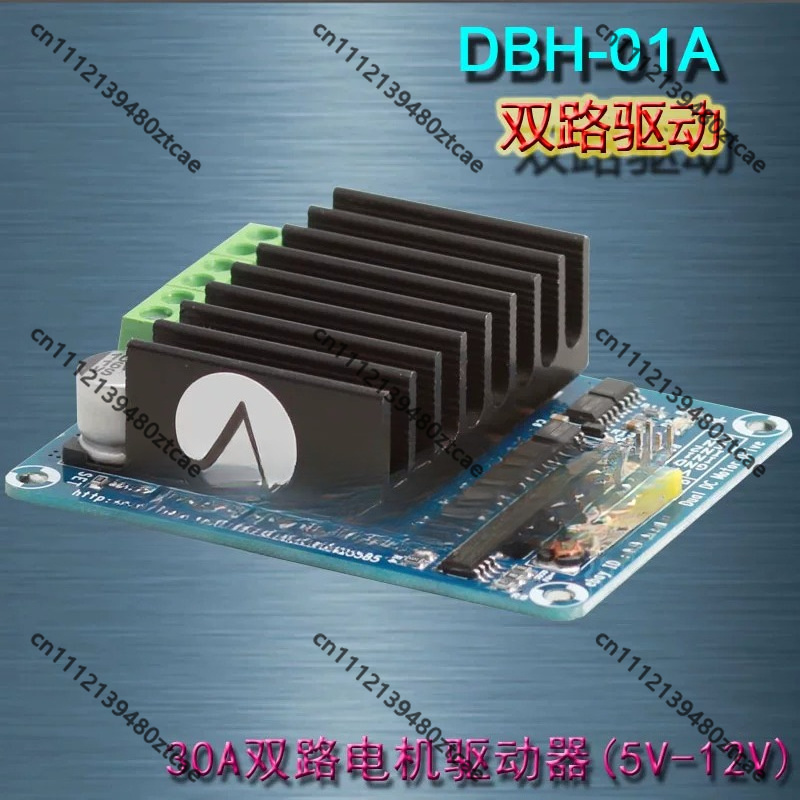 โมดูลไดรเวอร์มอเตอร์ DC แบบ H- - Motor Driver Module บทวิจารณ์และราคา