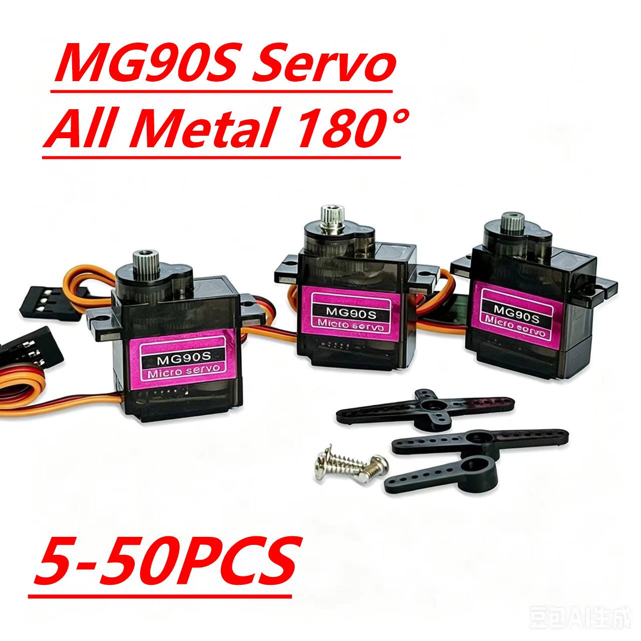 เซอร์โว MG90S 5/10/20/40 ชิ้น  - Micro Servo บทวิจารณ์และราคา