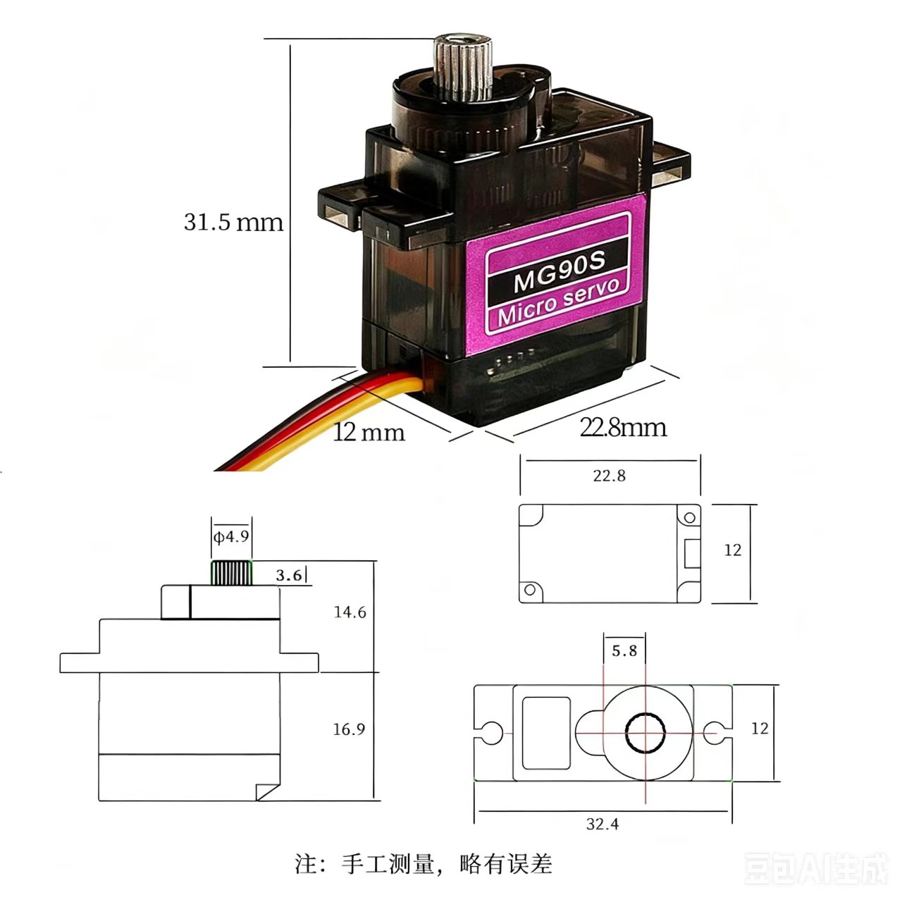 เซอร์โว MG90S 5/10/20/40 ชิ้น  - Micro Servo บทวิจารณ์และราคา